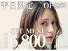 SET割【8月平日限定|OP1つ無料☆】美眉Wax+まつ毛パーマ　通常¥10000