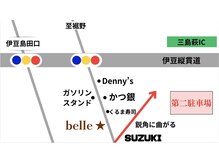ベル(belle)/