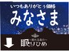 ★こちらはご案内パネルです★