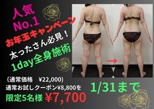 スマイルデイズ(Smiledays)