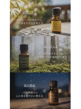 アロマ アンド ドライヘッドスパ 至福のひととき/オリジナルブレンドアロマ