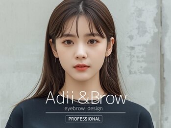 Adii & Brow 松戸店【アイブロウ専門店】 &nbsp;眉毛WAX/眉毛パーマ/眉毛サロン/アイブロウ/イメージ写真 [美眉/アイブロウ]