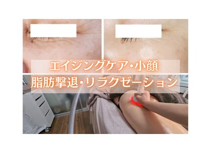 リラクゼーションサロン キュア(cure)の写真