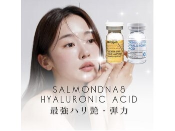 はんなりの写真/【ノーファンデでも自信を持てるお肌へ♪】