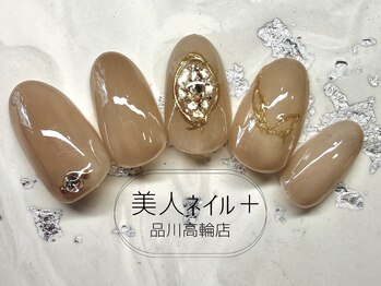 美人ネイル+ 品川高輪店/定額デザイン+¥1,100