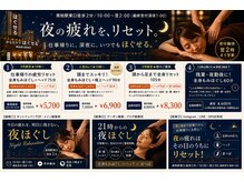 しいづか整骨 鍼灸院 南柏駅前店