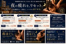 しいづか整骨 鍼灸院 南柏駅前店