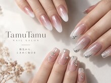 ネイルサロン タムタム(Nail Salon TamuTamu)