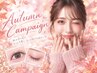 campaign☆【嬉しい他店オフ無料♪】迷ったらコレ★フラットラッシュ100本
