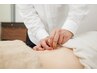 【美容鍼リフトUP×身体の不調ケア】全身調整コース◎鍼+整体(約90分)