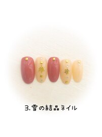 はんなり美人コース