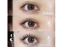 ライル(RILE)/Flatlash140+＆healthy