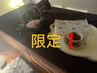 【6月限定】ドライヘッドスパ付き強圧リンパ120分¥14500⇒¥13000