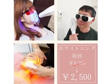 おうちサロン しゅろ