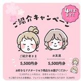 ビューティールーム 優美