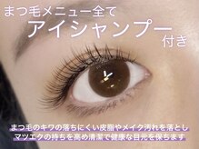 ベラ(bella)