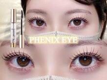 リヴェラ 四ツ谷三丁目(Ryvella)/まつげパーマ