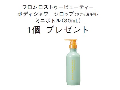 ポーラ ザ ビューティ 雪が谷店(POLA THE BEAUTY)の写真