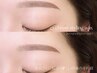 《ブロウ＆眉カラー》眉毛アイブロウデザインwax+ふんわり眉カラーリング♪
