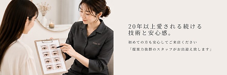 サロンイーエフ 金山店(salon EF)のサロンヘッダー