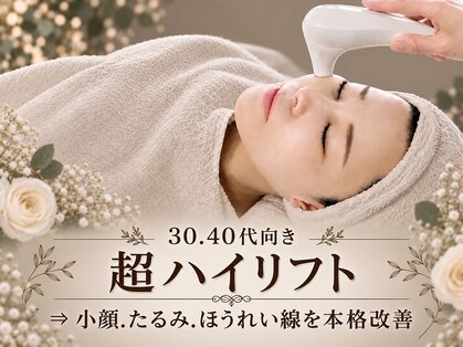 サロン ド シェリーの写真