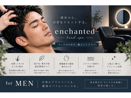 エンチャンテッド 七隈(enchanted...)の写真