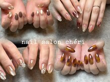 シェリ(cheri)