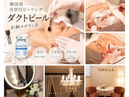 リベラ(REBELLA)の写真