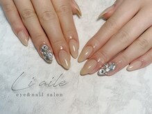 リエル(liaile)/２本デザインコース