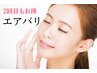 韓国美容エアバリ＋ヒト幹細胞美容液☆お肌の内側から改善♪