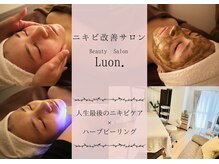 ルオン(Luon.)