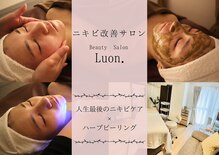 ルオン(Luon.)