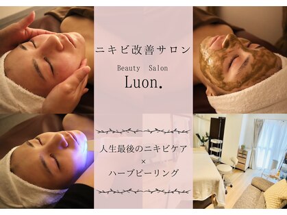 ルオン(Luon.)の写真