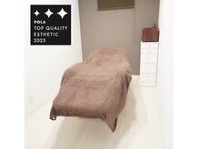 ポーラ アンシャンテ尾崎店(POLA)