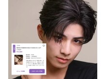 ミロバイキング 枚方2号店(Milo by king)の雰囲気（メンズアイブロウスタイリング【大阪/枚方】）