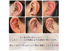 ヴァーチュープラス(VIRTUE PLUS)の雰囲気（SNSで話題沸騰中の耳つぼジュエリーやってます！絶対耳映え♪）