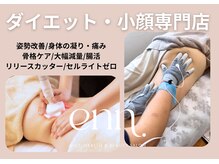 エン(enn.)