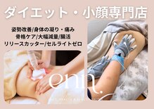 エン(enn.)