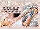 エン(enn.)の写真