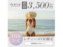メディカルサロンドオフ 堺東店(medical salon de off)
