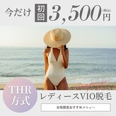 メディカルサロンドオフ 堺東店(medical salon de off)