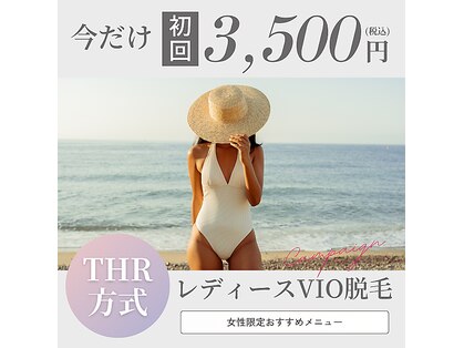 メディカルサロンドオフ 堺東店(medical salon de off)の写真