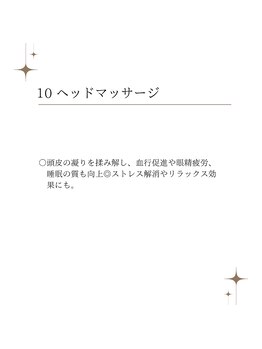 サロンドビューティー 美ふぅ(salon de beauty 美ふぅ)/