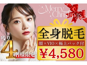 アルゴ 越前店(ALGO)