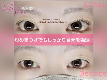 ベルベットアイズ 西宮北口(Velvet eyes)/短いまつげでも根本からぱっちり