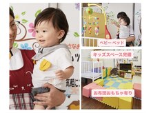 キッズスペース完備 授乳おむつ替え可◯調乳も可◯お子様連れ◯