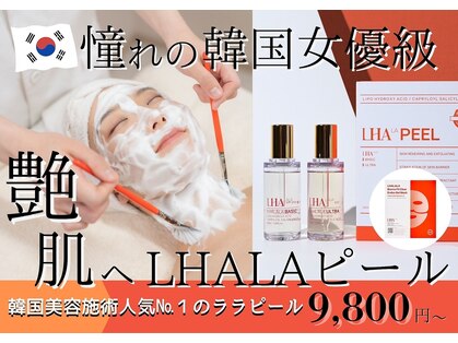 レティシア(Leticia)の写真