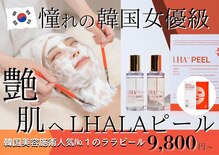 レティシア(Leticia)