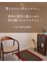 ライフオン(Life on)/1月～スタート！詳細はブログへ