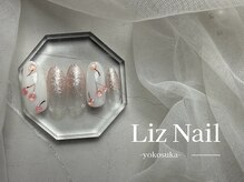 リズ(Liz)/【スタンダード定額】